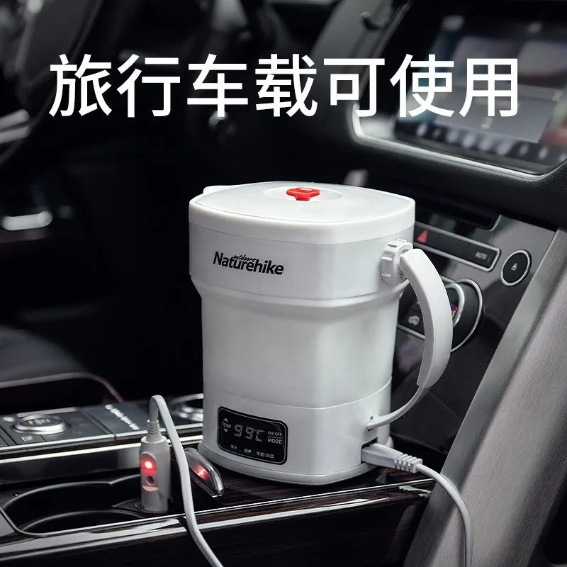  Naturehike Outdoor travel folding kettle portable mini insulation car silicone kettle