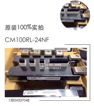 

FREE SHIPPING CM100RL-24NF new original goods