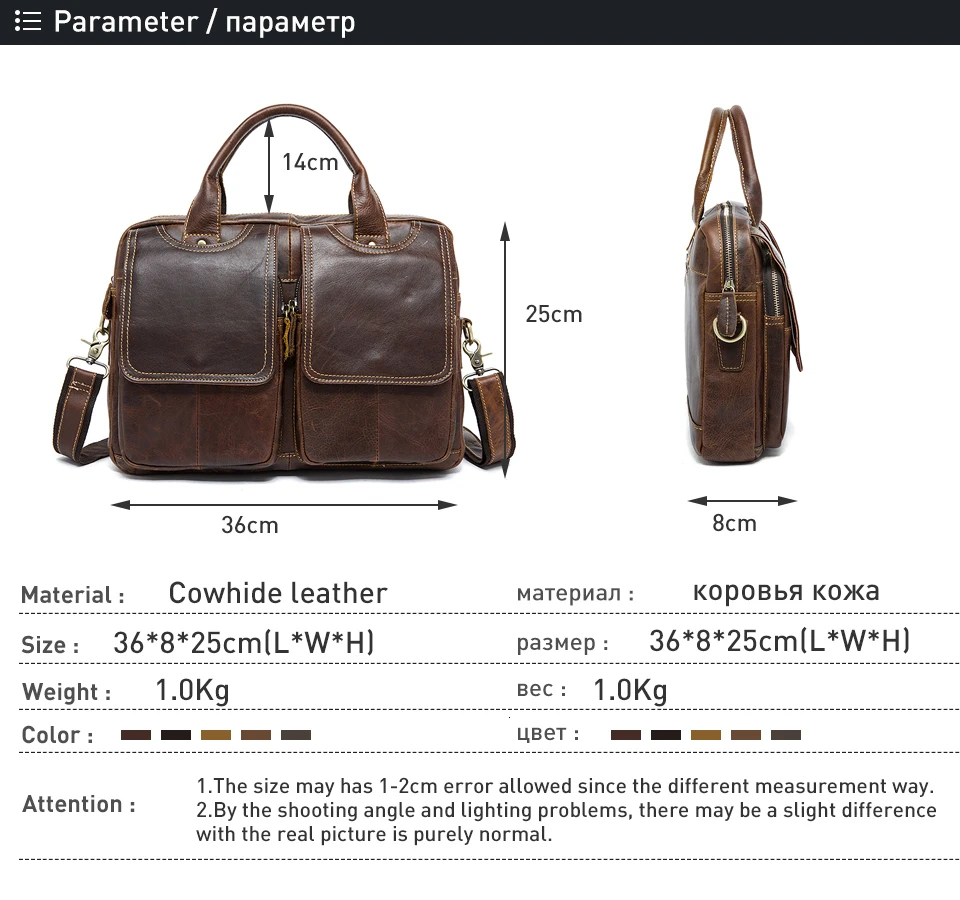 bag men 