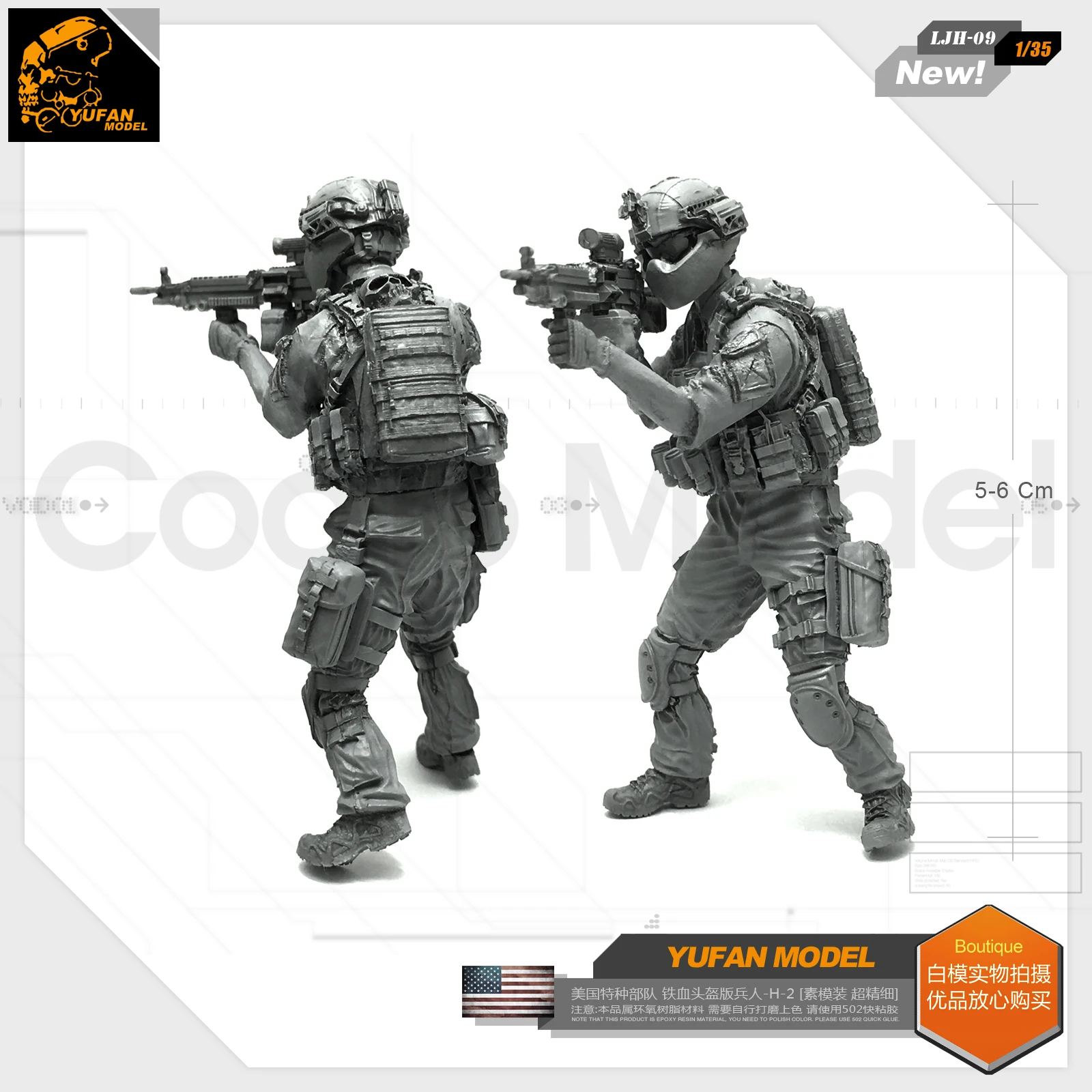 Модель Yufan 1/35 статуэтка модель из смолы для каркаса дьявола солдатика США