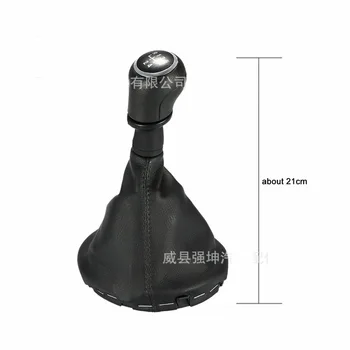 

Suitable for Volkswagen T5/6 Speed Shift Dust-proof Sleeve Handle Volleyball Gear Head