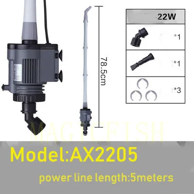 SUNSUN автоматический насос для замены воды в аквариуме, инструменты для очистки гравия, фильтр для промывки песка, автоматический очиститель аквариума - Цвет: AX2205(22W)
