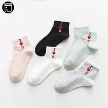 

USEEMALL 1 Pair Women Short Socks New Brand Spring Summer Women Cotton Letters Love Pattern Socks Female Girls Cute Funny Sock