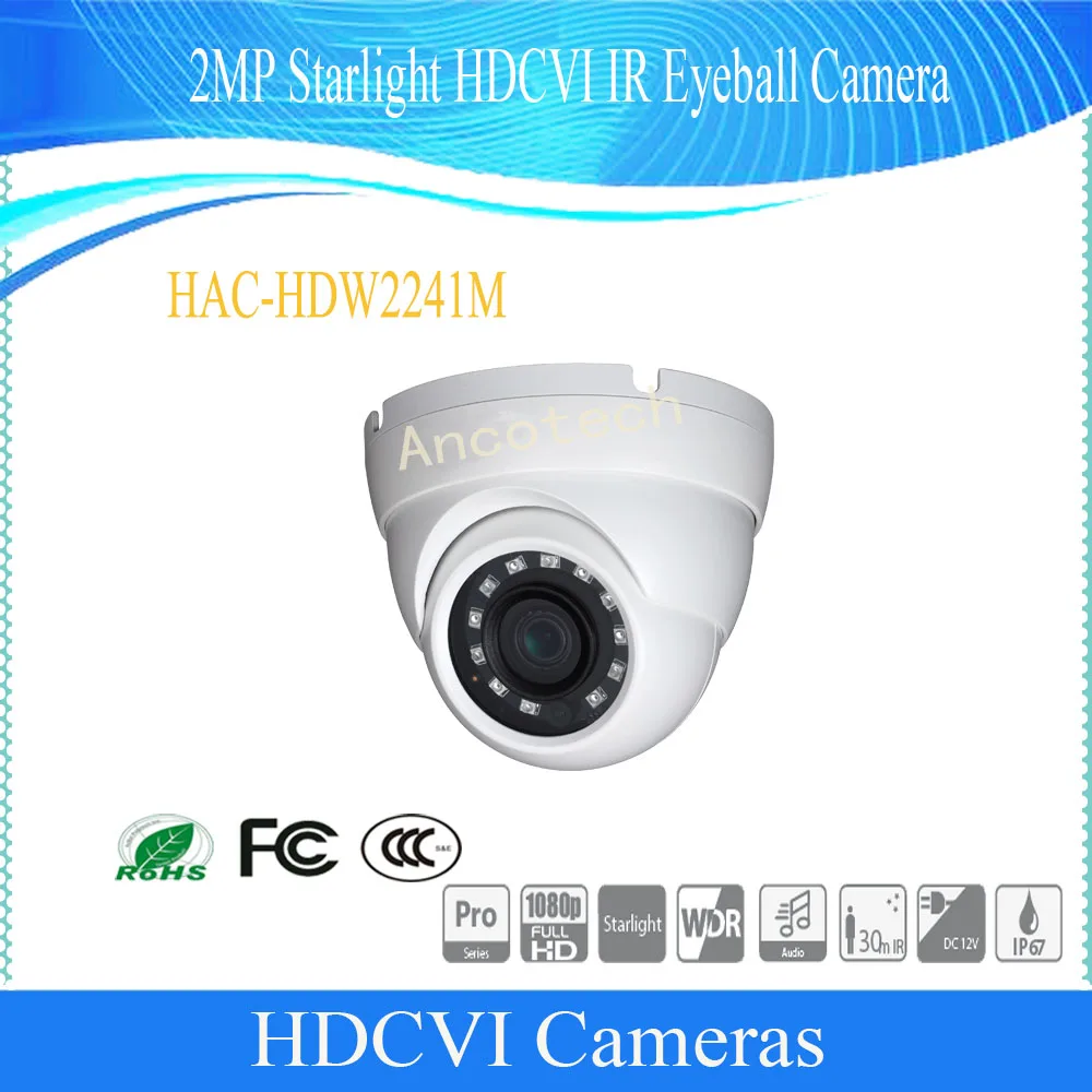 HAC-HDW2241M