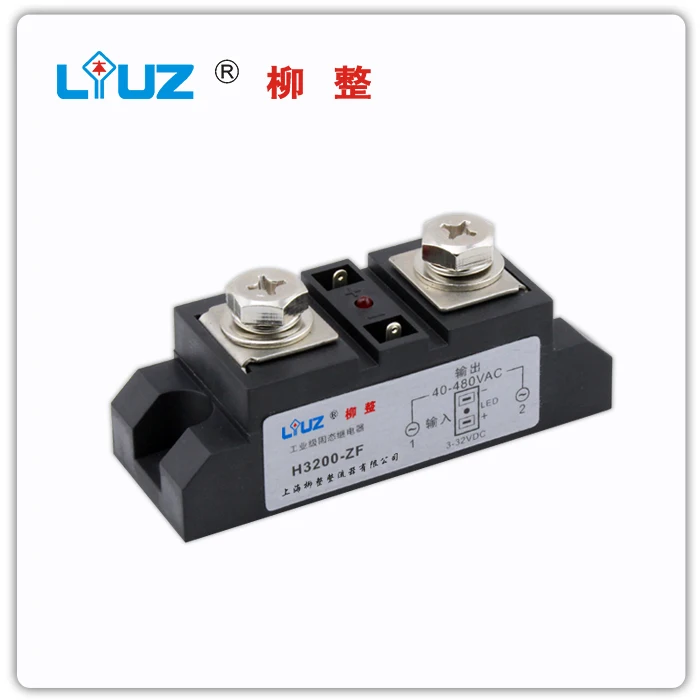 

[ZOB] Industrial grade solid state relay H3200-ZF small - rectifier rectifier --2PCS/LOT