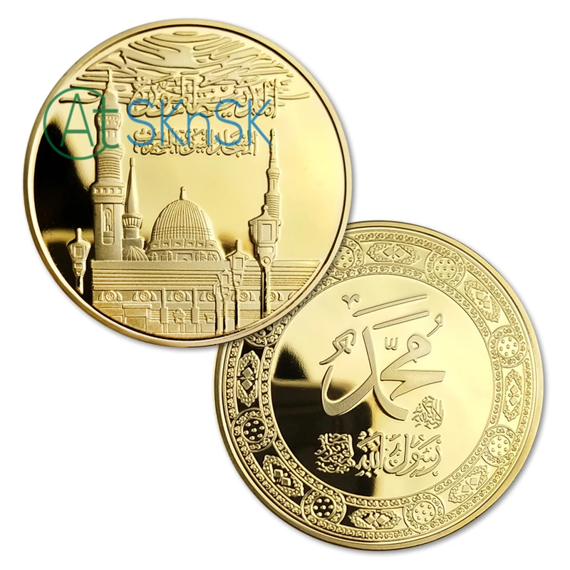 3 дизайна мусульманская религия вера сувенир Исламская монета для альбома Allah Bismillah медаль позолоченные Коллекционные монеты Саудовской Аравии