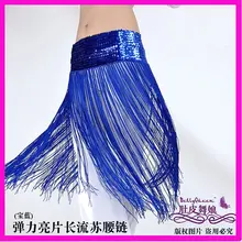 10 шт./лот принадлежности для танца живота/танец живота блестка хип шарф/длинный пояс с бахромой/танец живота одежда