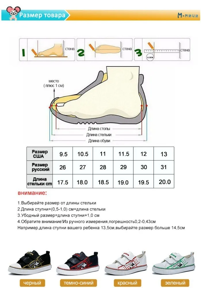 MMNUN/осень ; детская обувь; дышащая обувь из искусственной кожи для детей; кроссовки для мальчиков; Школьная обувь для мальчиков; Размеры 26-31; ML1860C