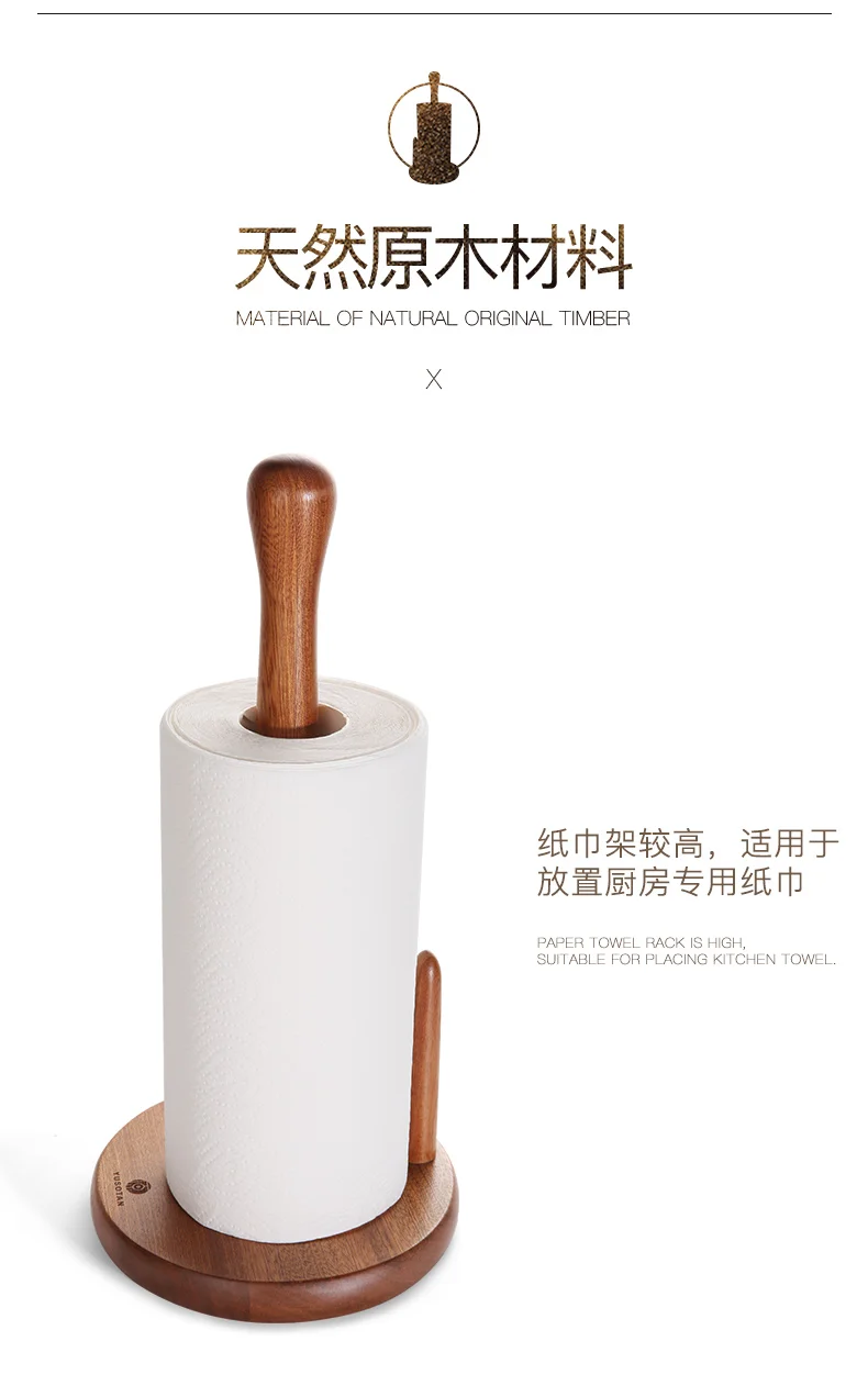 Кухонный рулонный бумажный деревянный держатель для ванной туалетной бумаги рулон тканевой стойки домашний кухонный инструмент Настольный держатель для салфеток и полотенец