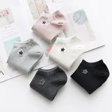 Новинка, женские носки, 5 пар, короткие, школьные, стильные, хлопковые, одноцветные, со звездами, хлопковые, женские, модные, короткие носки для женщин