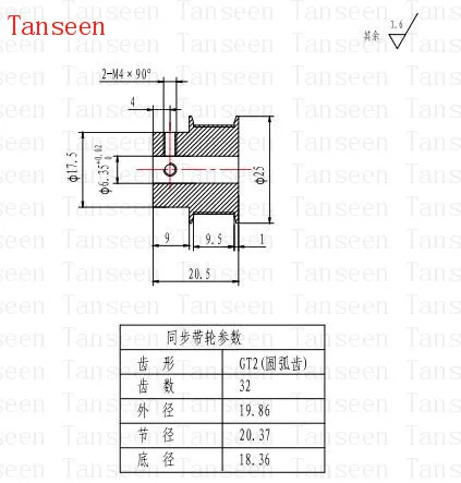 2GT-32T-6.35B-9.5