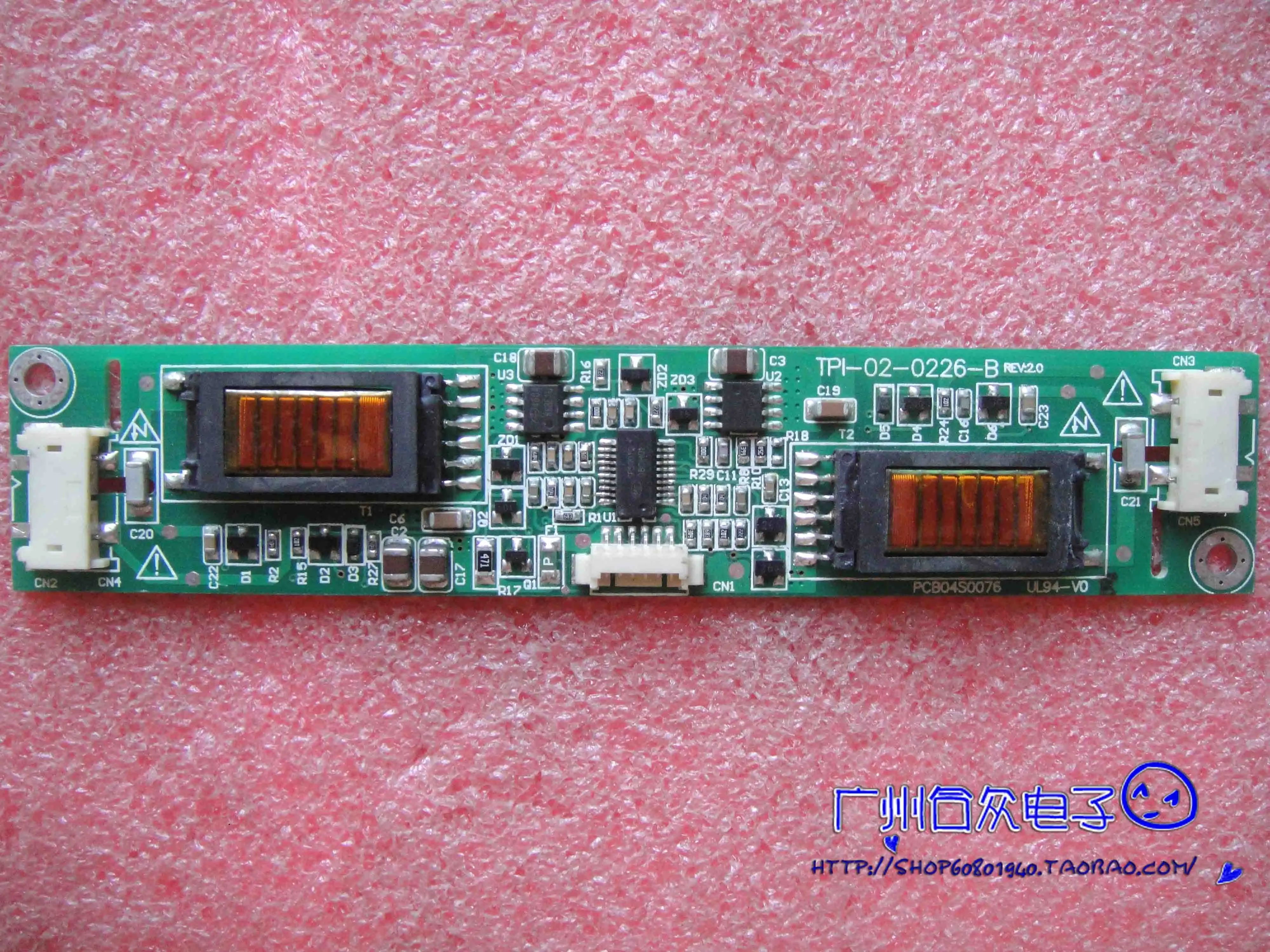 

TPI-02-0226-B PCB04S0076 LB121S02 (A2) Original POINT Inverter High Voltage Strip