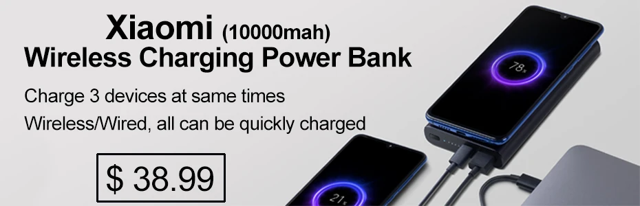 wireless power bank