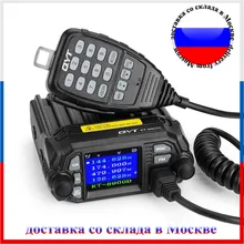 Английская версия QYT Профессиональные 2-Полосные Радио KT-8900D двухчастотный, компактный автомобильный радиоприемник 25 Вт дисплей с одновременным воспроизведением изображения от четырех видеокамер Walkie talkie