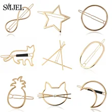 SMJEL простая заколка для волос дикая Геометрическая круглая луна сердечная шпилька милый кот заколка для волос Элегантные Металлические Свадебные аксессуары для волос