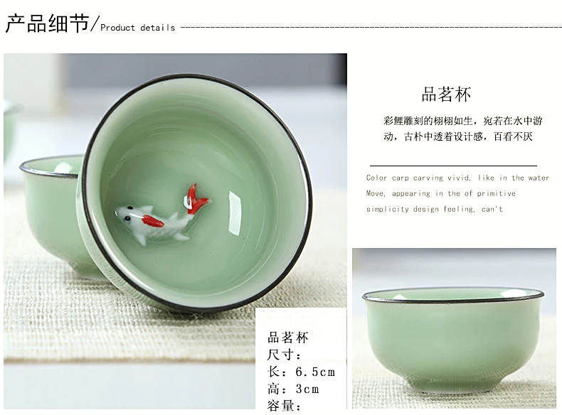 Longquan Celadon керамический чайный сервиз, аквариум, чайник кунг-фу, чайник, чаша, чаша, чайная чашка