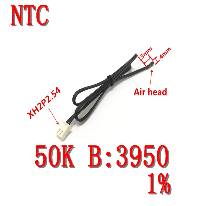 Датчик температуры NTC50K B3950 1% NTC thermistor50K B3950 1% терминал XH2P2.54 - Цвет: Dropper head NTC 50K