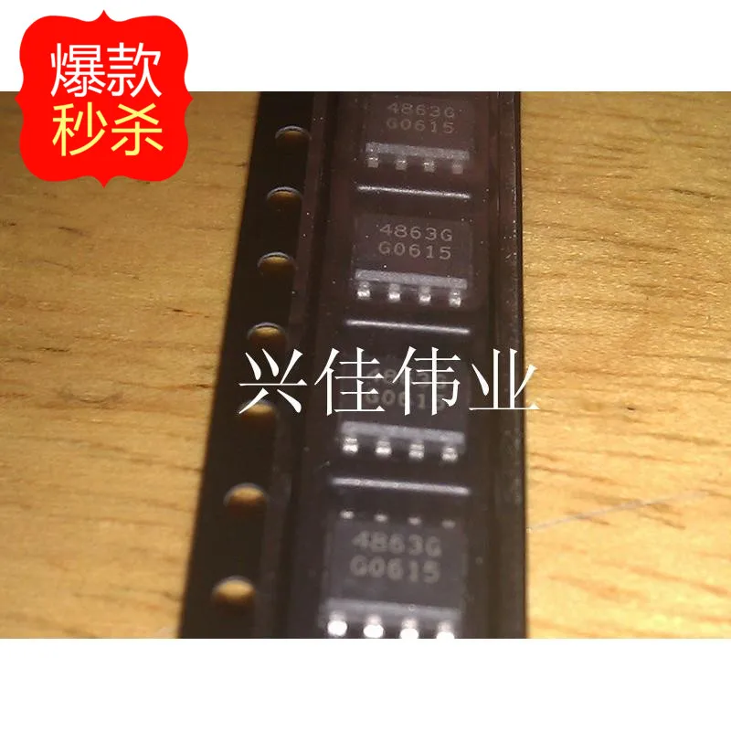 10PCS New 4863G TDA4863G TDA4863-2G SOP-8 LCD power chip | Обустройство дома