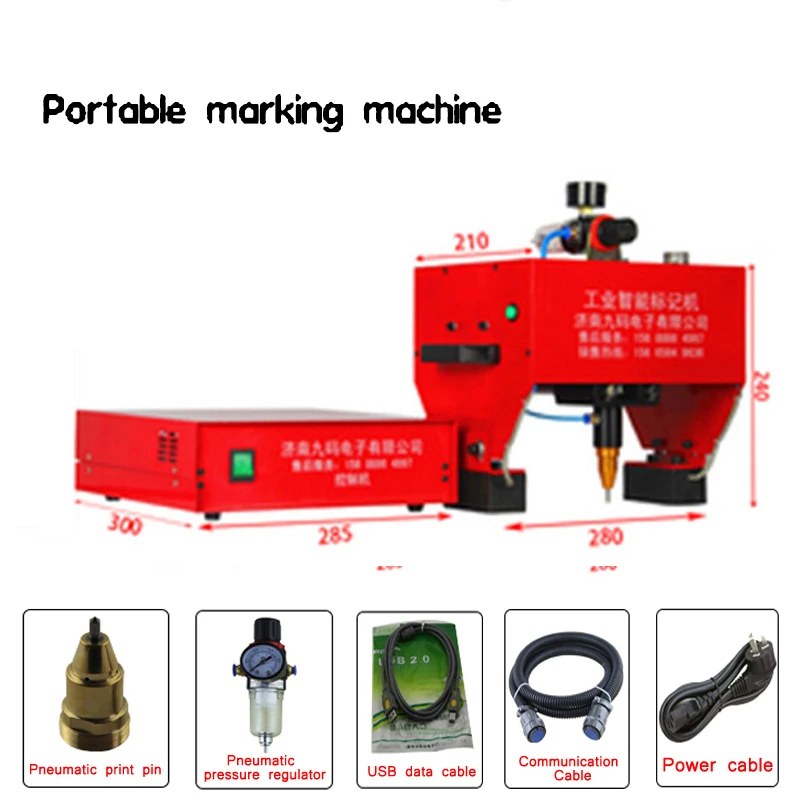 JMB-170 пневматическая точечная маркировочная машина для различных стальных конструкций 200 Вт портативная маркировочная машина 220 В/110 В