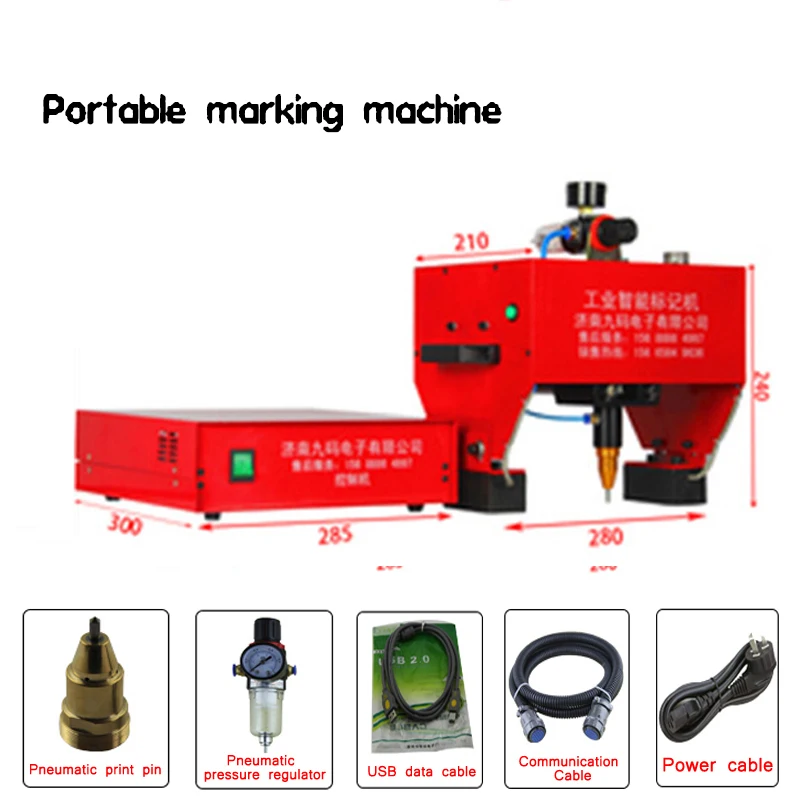 

JMB-170 Pneumatic Dot Peen Marking Machine For Various frame Number Steel structure 200W Portable Marking Machine 220V/110V