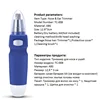 Tondeuse électrique tondeuse de nez pour hommes, avec batterie AA Beauty, pour épilation du nez et des oreilles, tondeuse de nez ► Photo 3/6
