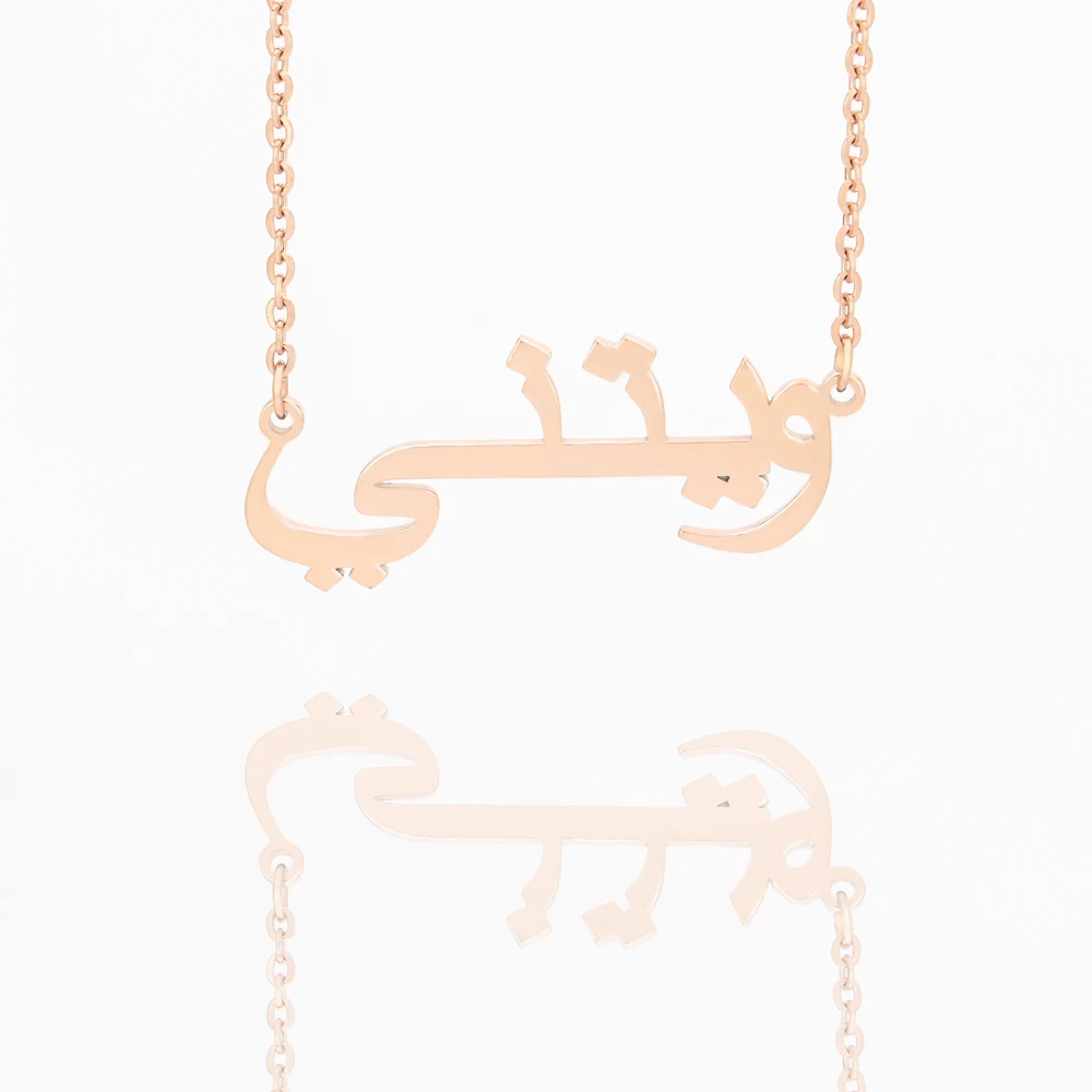 

Custom Arabic Name bracelet Personalized Name Plate Bracelet Arabic Name Bangle Gift for her Custom Armbanden Voor Vrouwe