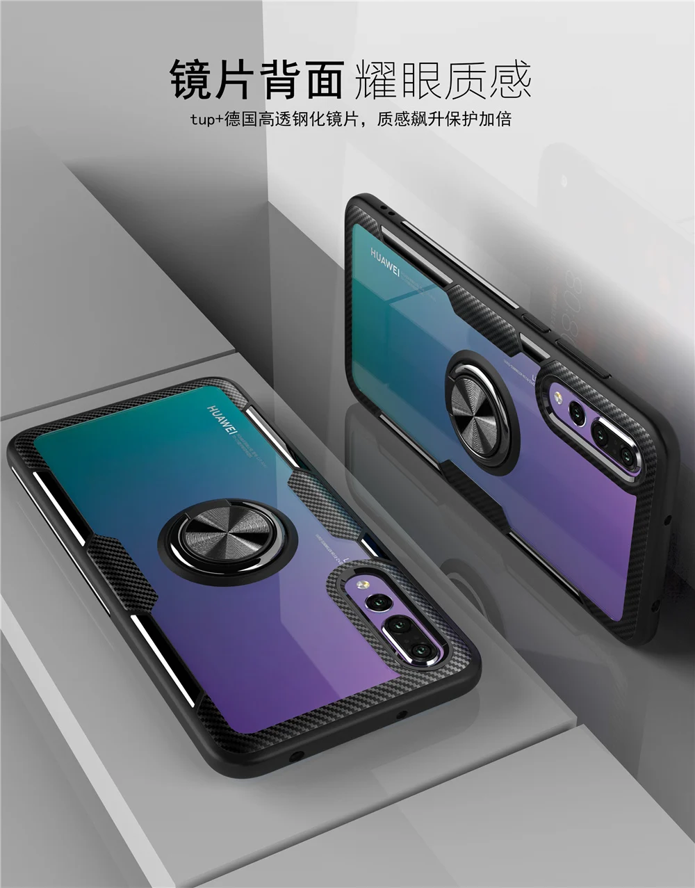 p20-plus-16