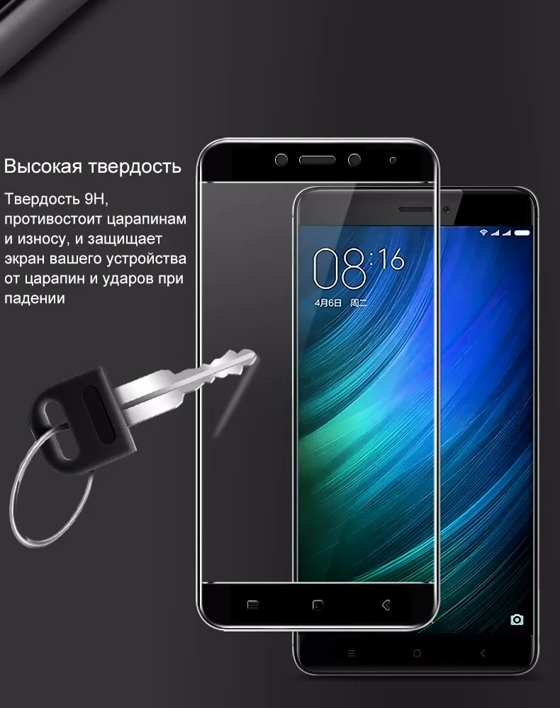 Xiaomi Redmi Note 4X Pro Glass 3