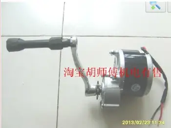 

Customiz Super power hand-cranked DC generator Max output 280V