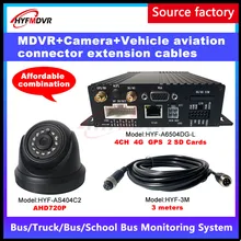 Прямая точка AHD 960P 1,3 мегапиксельная 4G Мобильный цифровой видеорегистратор GPS HD ночного видения Автомобильная камера тяжелая техника/грузовой автомобиль/кран MDVR