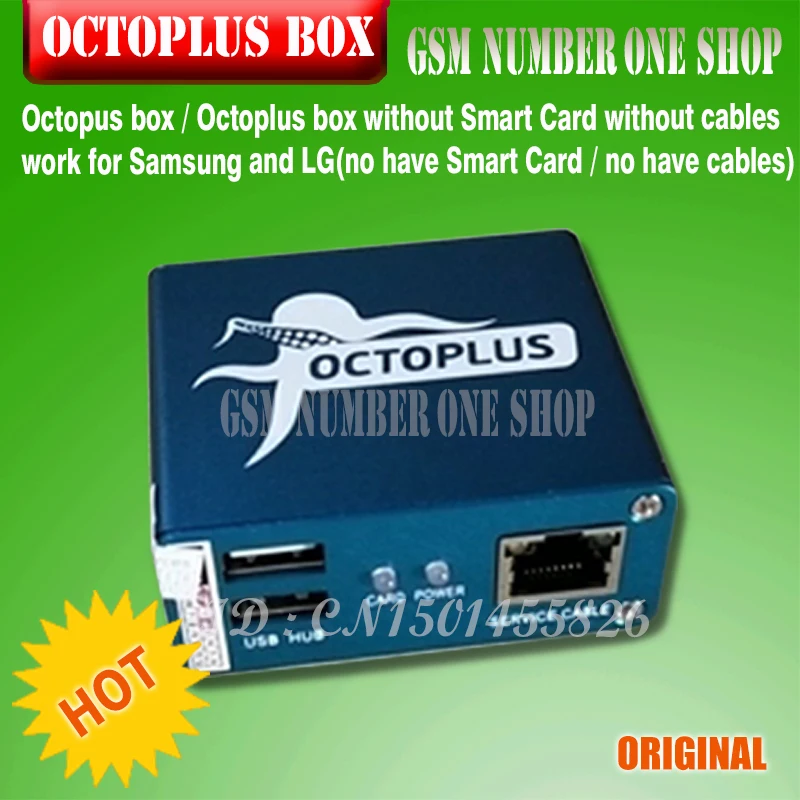 Original Octopus box / Octoplus box without Smart