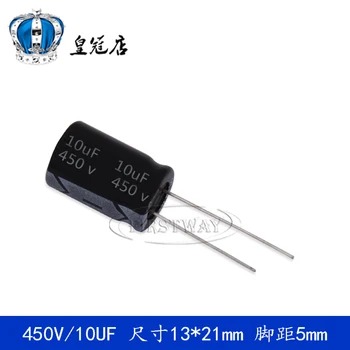 

10UF 450V 13*21MM 450V10UF 13*21