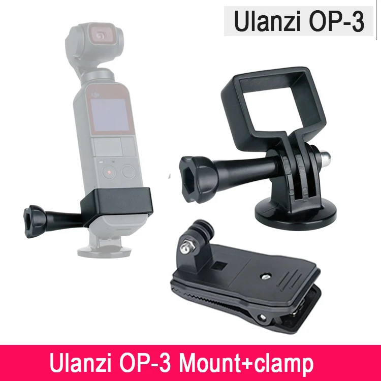 Ulanzi Магнитный большой широкий угол обзора широкоугольный объектив с фокусным расстоянием для DJI Osmo карман, Osmo карманные аксессуары OP-1 OP-2 OP-3 OP-5 OP-7 OP-9 OP-10 - Цвет: Ulanzi OP-3 Clamp