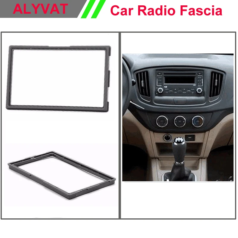 Автомобильная радиосвязь для CHERY E3 A19 Bonus Celer E5 Fulwin A13/VORTEX Estina Stereo Facia Dash CD Trim Install
