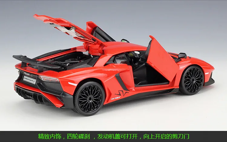 1:24 Bburago Lamborghin Aventador LP750-4 SV литой модельный автомобиль