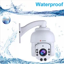 Hot sell 2016 Full HD 1080P Mini PTZ Camera 2MP Small outdoor dome ptz camera support SD card network IP Camera 20X Waterproof