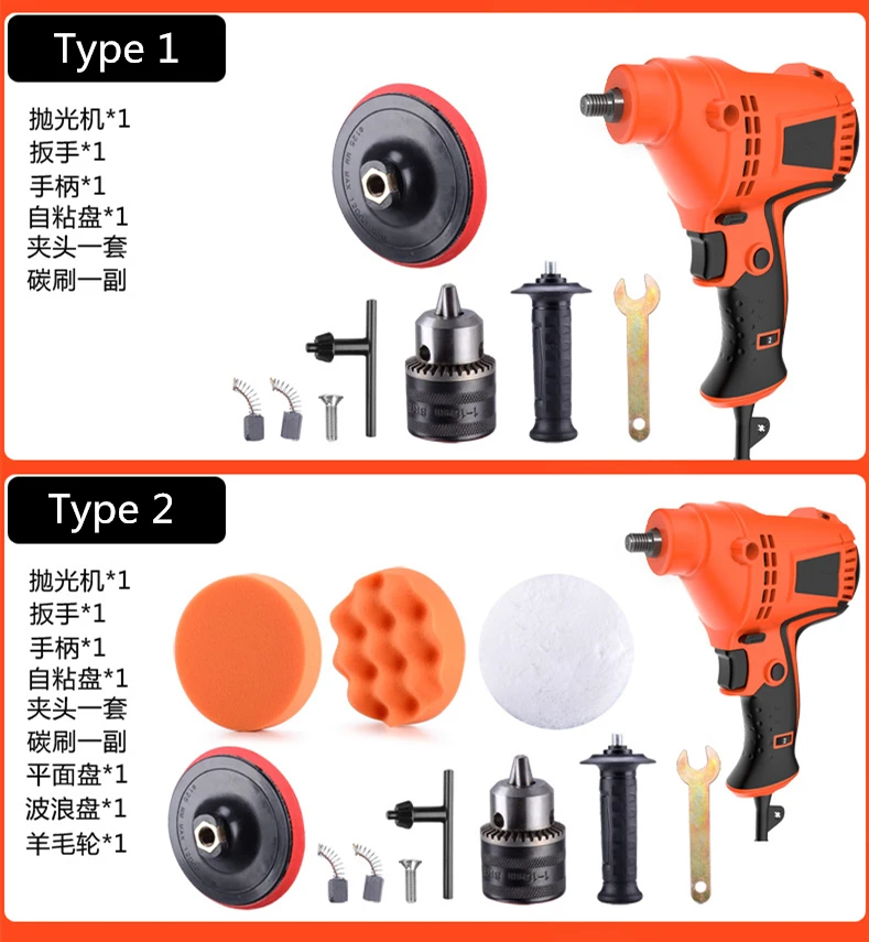 2 в 1 полировальная машина для конверсии ручная дрель 850-3200 об/мин уход за автомобильной краской шлифовальный станок автомобильный воск Электрический пол
