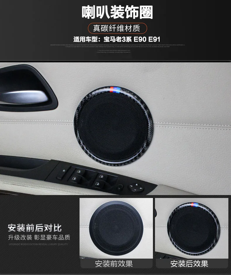 Углеродное волокно для BMW 3 серии E90 E92 E93 интерьер переключения передач кондиционер CD панель двери Подлокотник Накладка наклейка аксессуар
