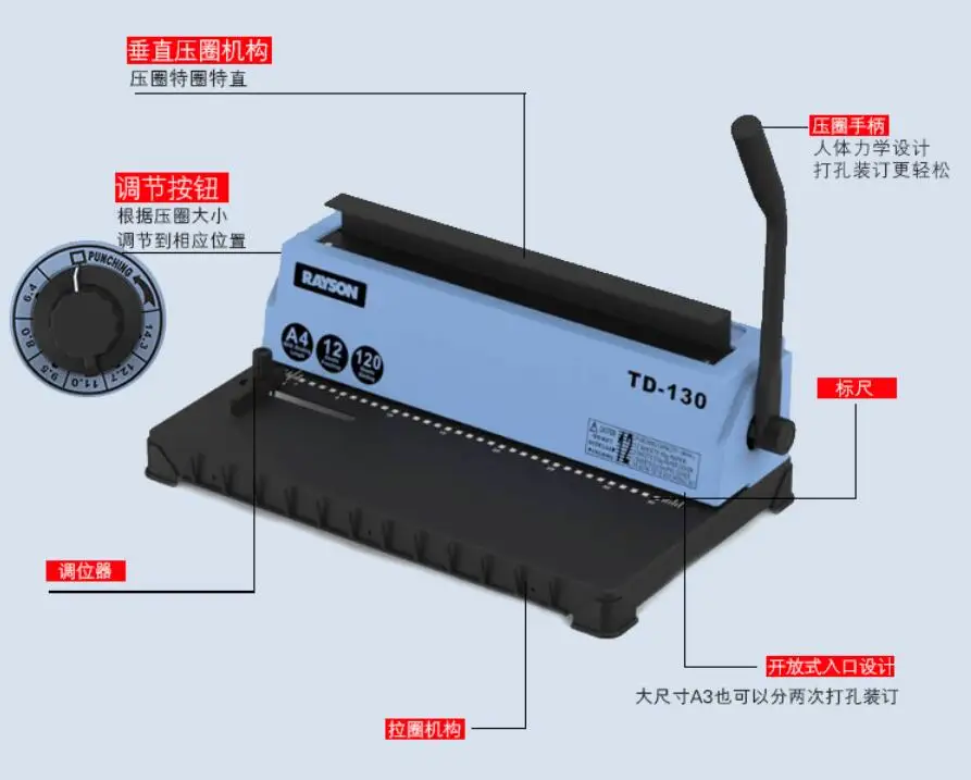 TD-130-5