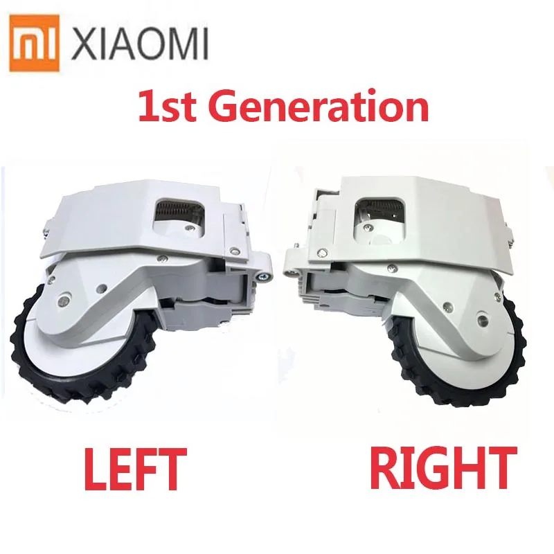 Запасные части правого и левого колеса для Xiaomi Mi робот пылесос 1 пылесос робот Замена