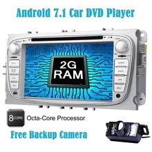 EinCar Backup Camera Double Din Car Stereo Android 7.1 2GB+32GB system 7” Car DVD Player for Ford Focus In Dash GPS Navigation