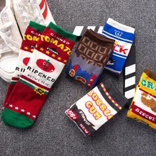 La MaxPa/2 пары, женские оригинальные дизайнерские Новые забавные женские носки с рисунками из мультфильмов, женские хлопковые носки в полоску с принтом молочного томатного корма, k1813