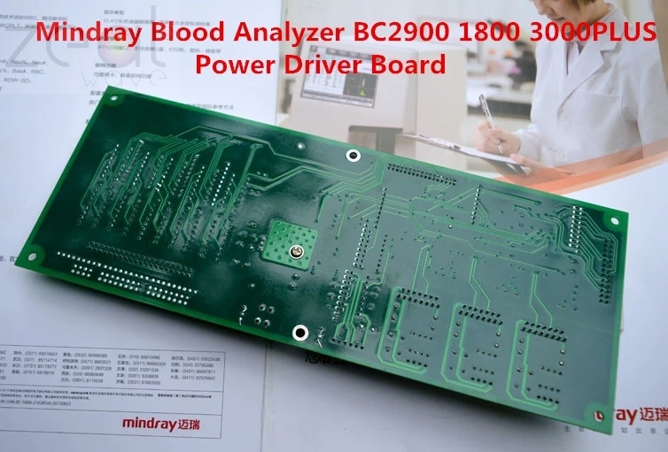Плата драйвера мощности для анализатора крови Mindray BC2900 1800 3000PLUS|Дисководы гибких
