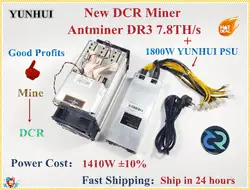 Новые Antminer DR3 7.8TH/S с БП Blake256R14 DCR Шахтер лучше, чем Innosilicon D9 WhatsMiner D1 FFMINER Z9 мини S9 S9j