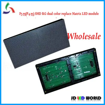 

F3.75 P4.75 SMD indoor red&green dual color led display modules replace F3.75 indoor matrix led modules