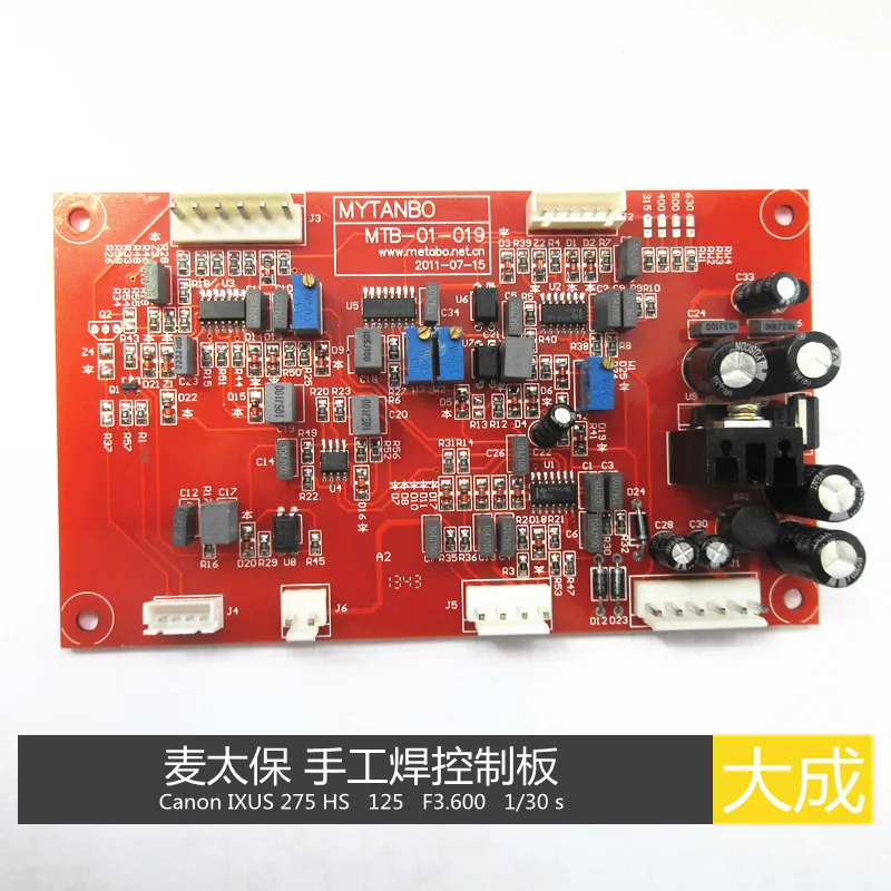 

Manual Welding Machine Control Board MTB-01-019 Patch Control Board Metabo