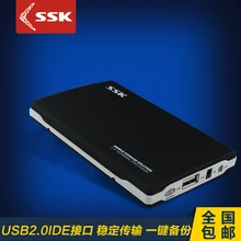 ССК 2.5 дюймов USB2.0 переносной ящик жесткий диск IDE жесткий диск ноутбука коробка she030