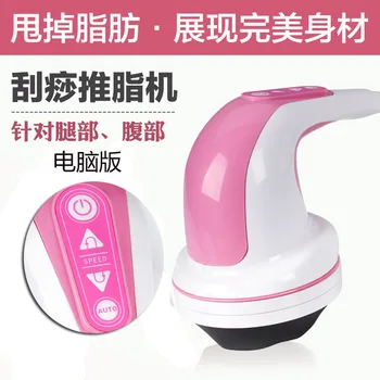 

2020 Sale Rushed Cordyceps Protein Cellulite Puli Scrapping Pushing Grease Machine Free Shipping