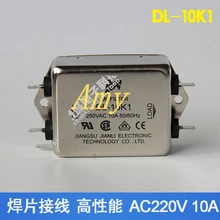 Фильтр питания однофазный 220 V 10A DL-10K1 высокопроизводительный припой соединение EMI фильтр