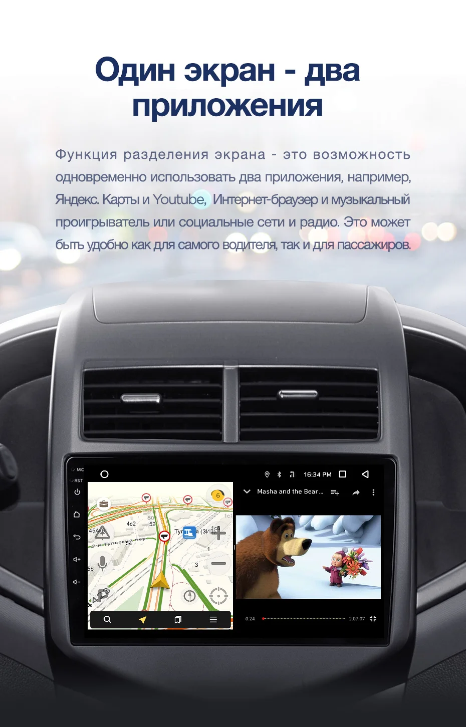 TEYES CC2 Штатная магнитола для Шевролет Авео 2 Chevrolet Aveo 2 2011 2012 2013 Android 8.1, до 8-ЯДЕР, до 4+ 64ГБ 32EQ+ DSP 2DIN автомагнитола 2 DIN DVD GPS мультимедиа автомобиля головное устройство